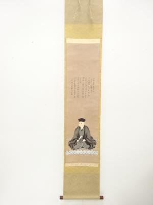 利休座像　肉筆絹本掛軸